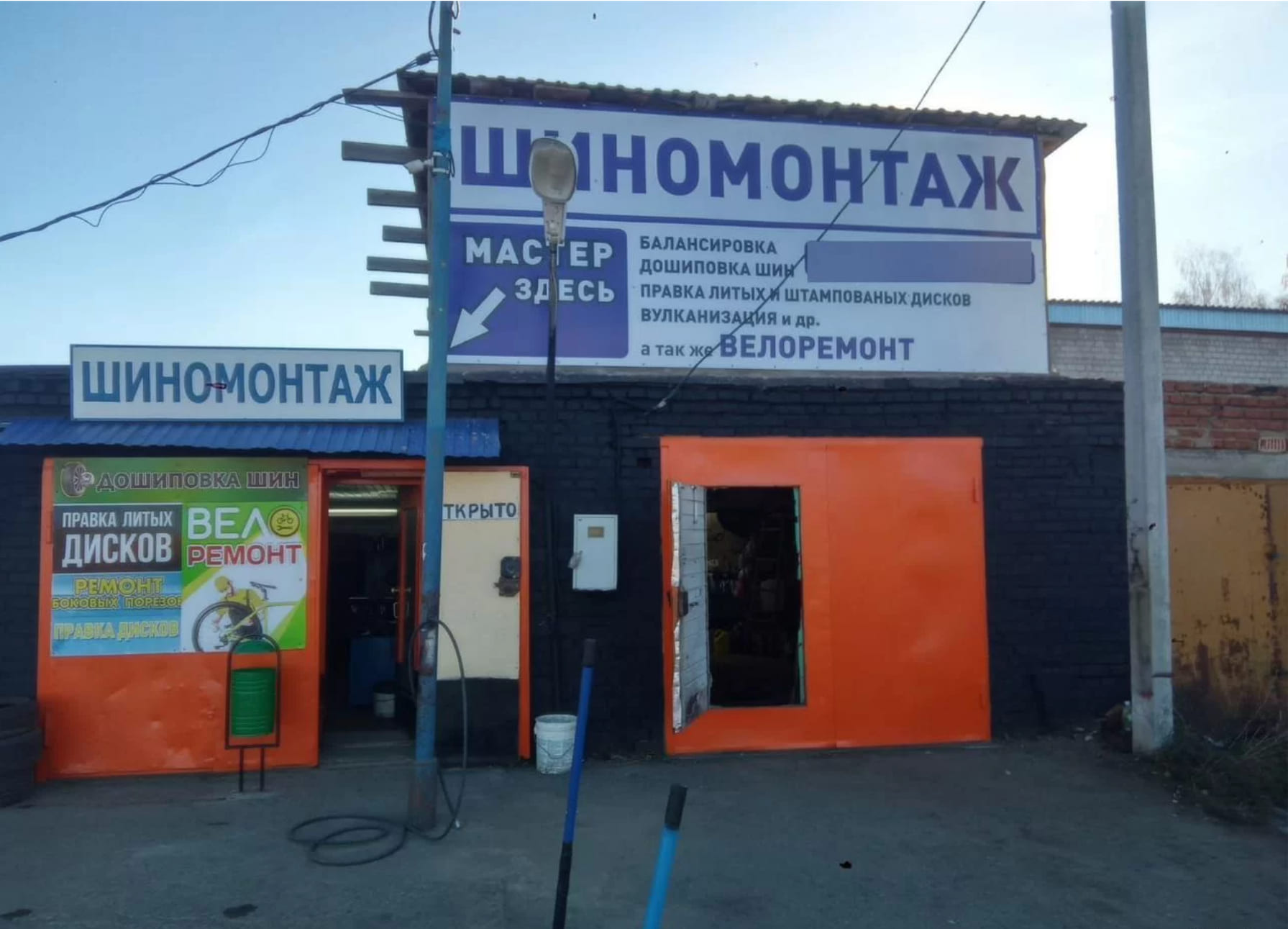 Мастерская шиномонтажа в Сарапуле — зона велоремонта